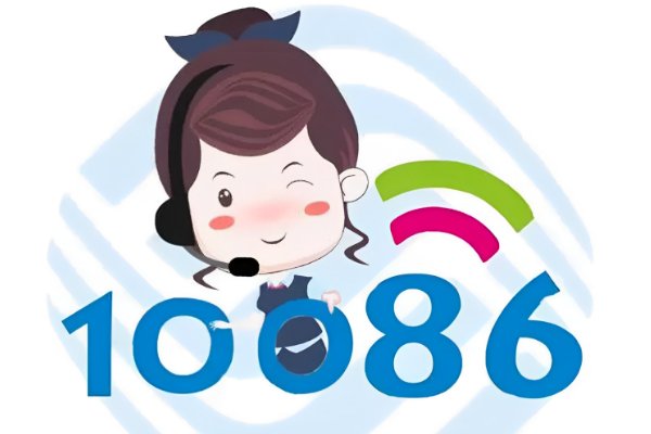 查电话号码打什么电话