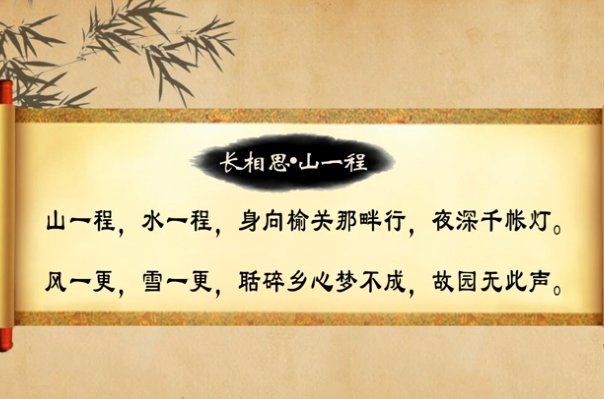 风一更雪一更的下一句是什么