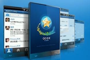 怎么把手机拍摄的视频放到qq空间里？