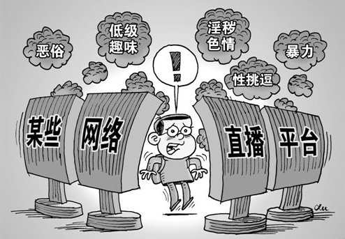 文旅部点名B站和斗鱼，为何问题直播间屡禁不止？