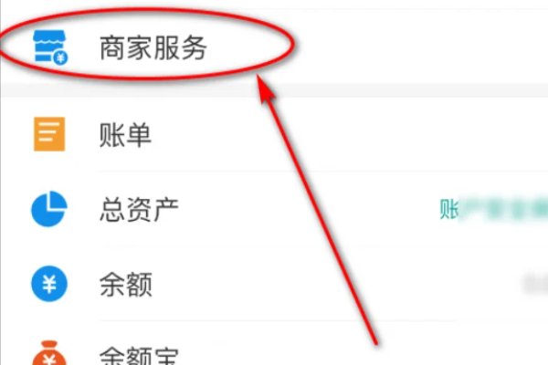 支付宝如何生成自己的红包码