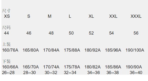 欧码的xl l码   相当与国内的多大码