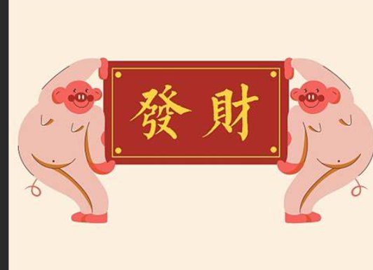 财运滚滚来什么意思,和财源滚滚是一个意思吗