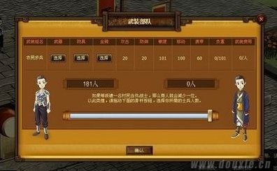 劫掠天地的内容简介