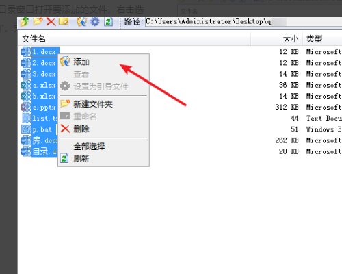 如何将ISO文件刻录成光盘呢？