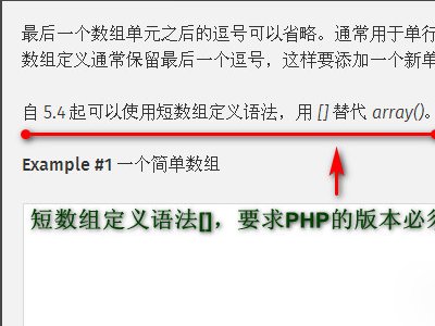 Parse error是什么ERROR，如何解决