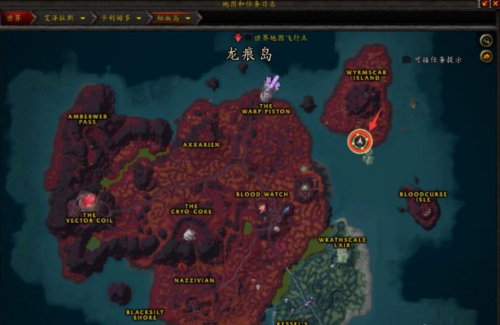 wow秘血岛任务成就58/60剩下2个怎么也找不到