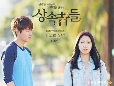 韩国电视剧参生结局