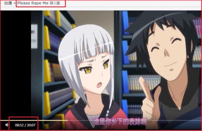 这是什么动漫？