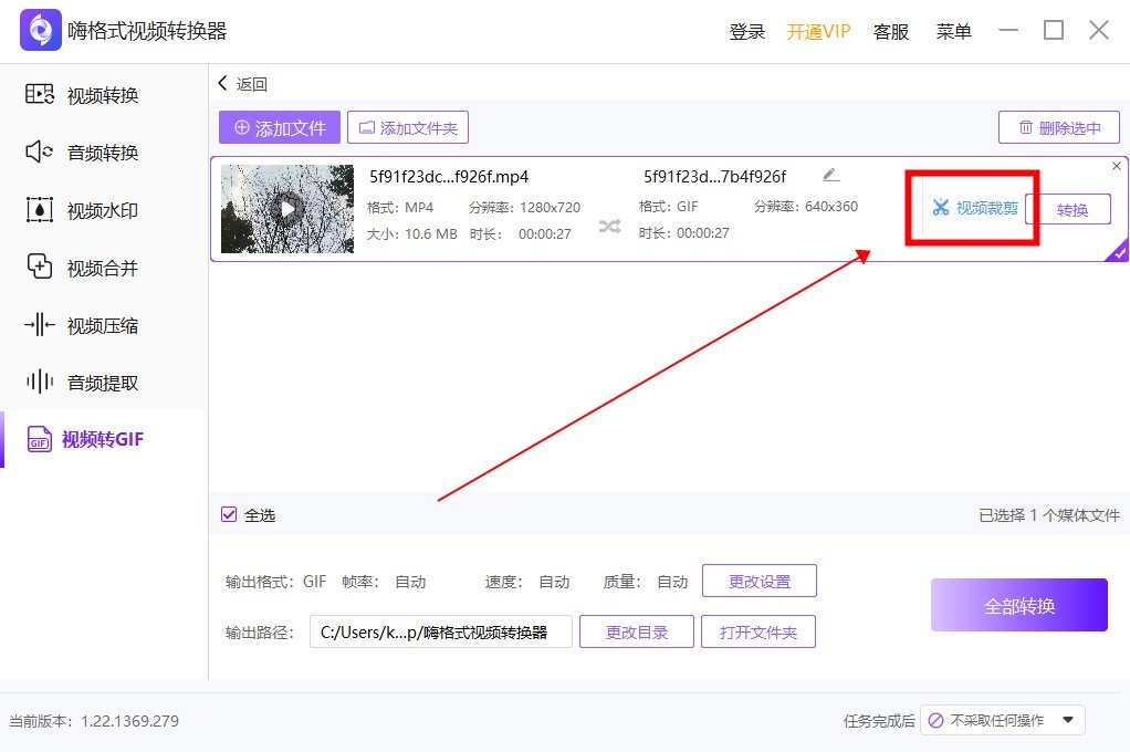 请问SWF动画如何转换为GIF格式图片?