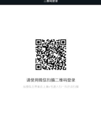 手机和pad微信如何同时在线使用？