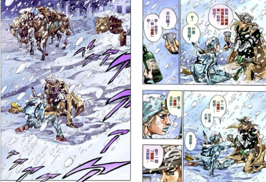 为什么《JOJO的奇妙冒险》第七部动画化难