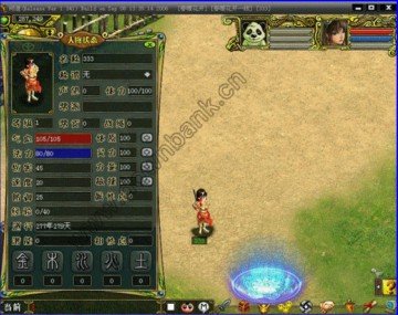 问道单机版7.1的游戏内容