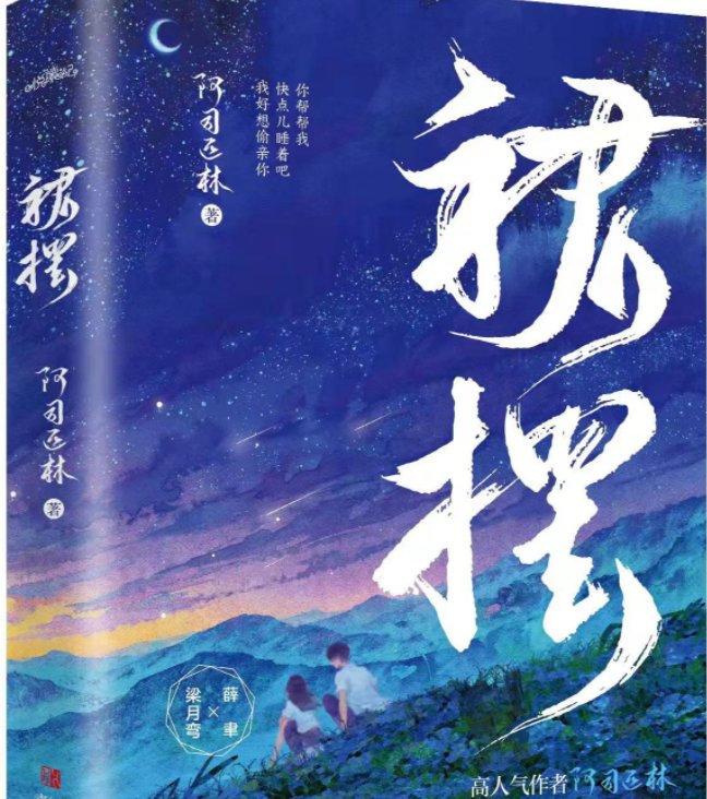 阿司匹林是个什么作者?