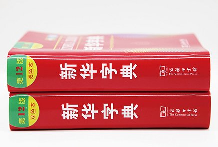 团的笔顺和部首