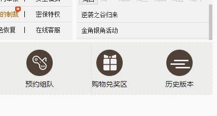 dnf抽奖机会怎么用