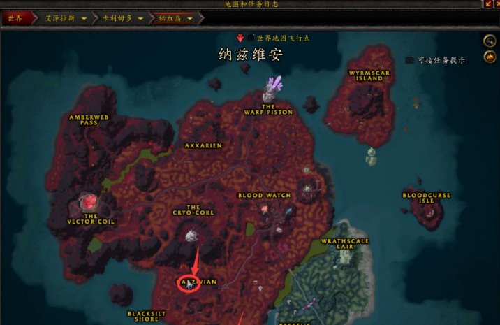 wow秘血岛任务成就58/60剩下2个怎么也找不到