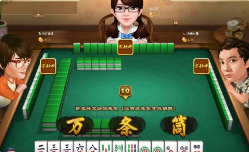 血战到底麻将玩法