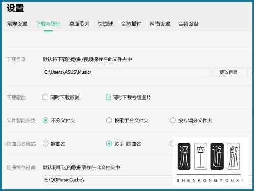 如何解决qq音乐无法登录的问题