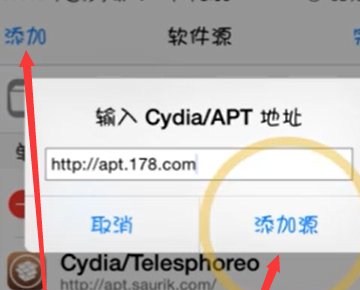 iphone没有越狱能不能吧左上角中国移动的字改成我想改的emoji表情的？？