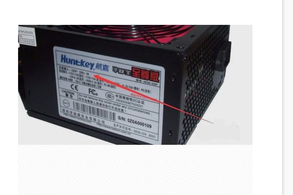 台式电脑功率怎么计算？