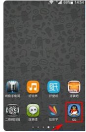 手机QQ上显示的2G，3G在线是什么意思？