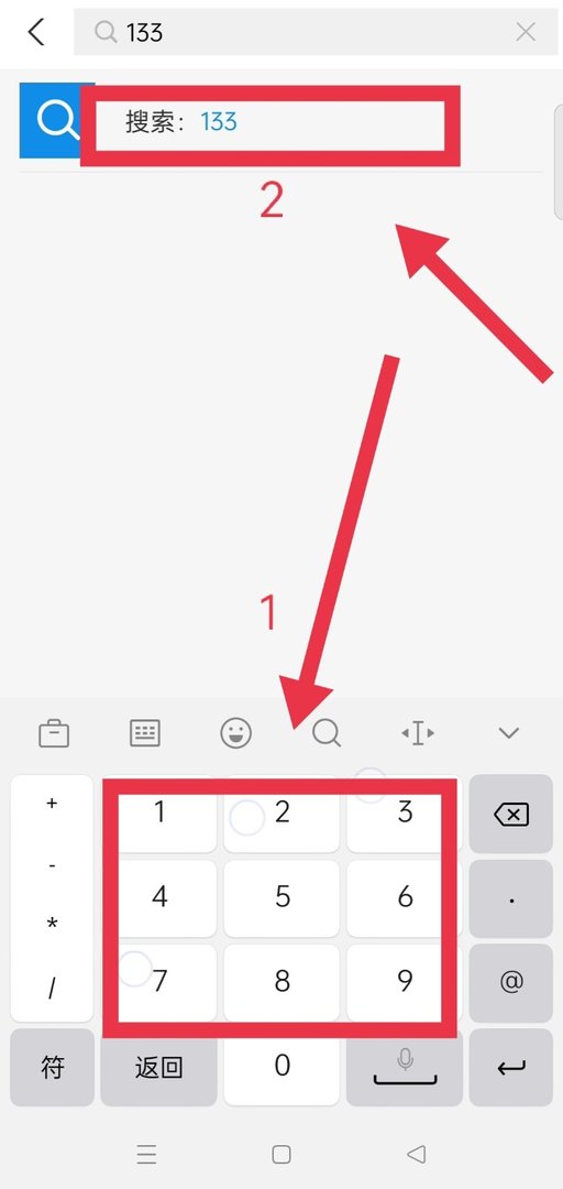 在支付宝里怎样添加好友？