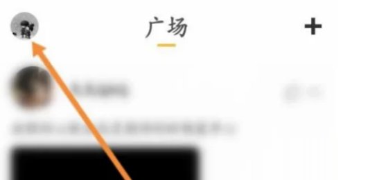 夜月如何申请开直播