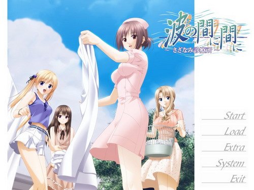 波光粼粼涟漪诊疗所的游戏信息