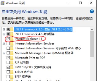 win10系统的IE主页，被360无耻的设置为hao.360.cn的导航主页了，怎么办！