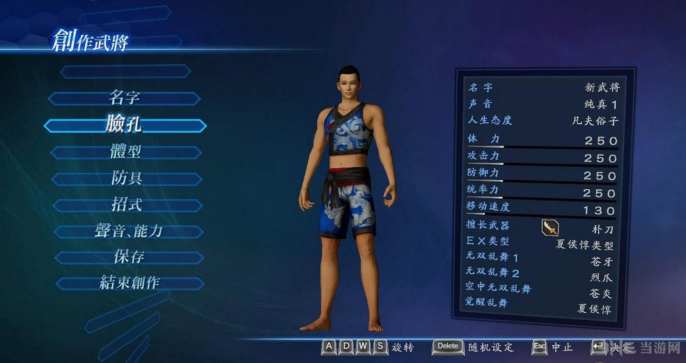 新常山赵子龙的内容简介