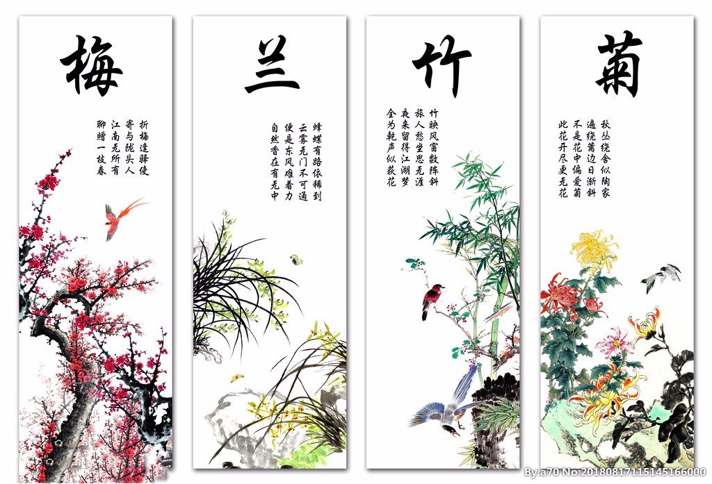 中国人感物喻志的象征有哪些？