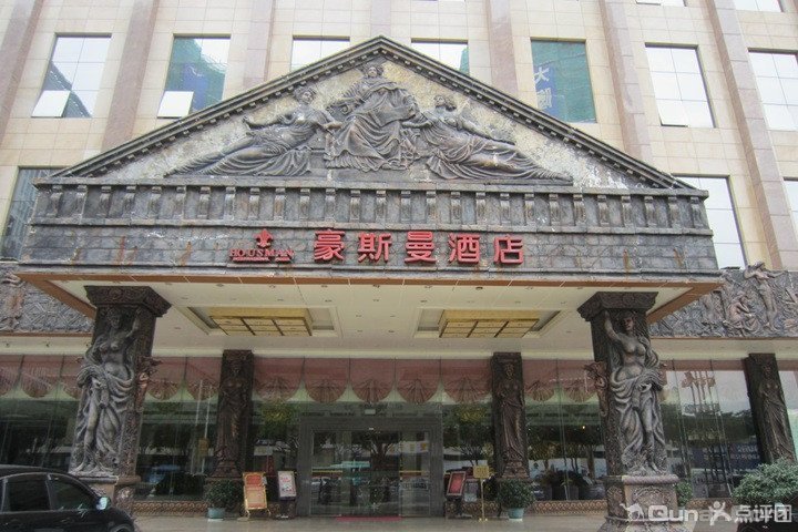 惠州团购网的介绍