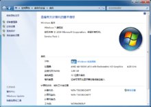 win7最低配置要求