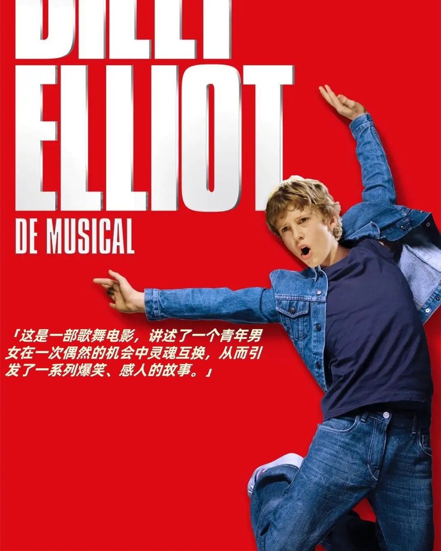 情侣适合看的运动电影