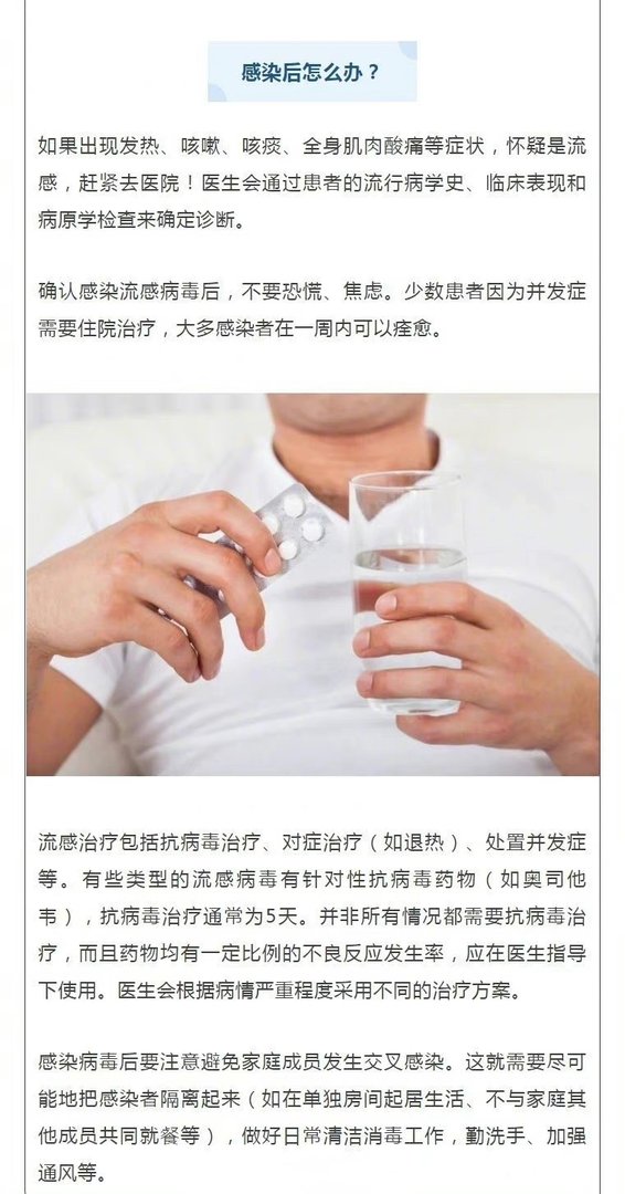 ILI是什么意思？