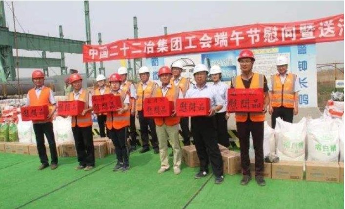 端午节领导送慰问我们应该怎样感谢