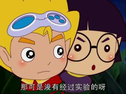 花精灵战队的介绍