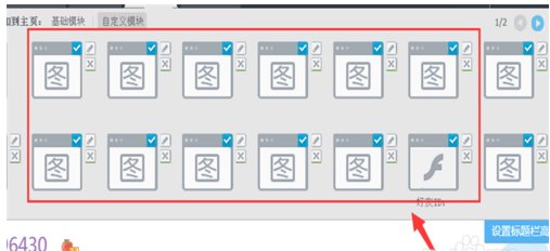 怎样克隆qq空间主页