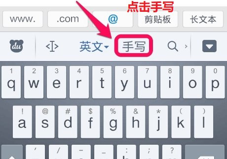 安卓系统如何设置手写输入法？