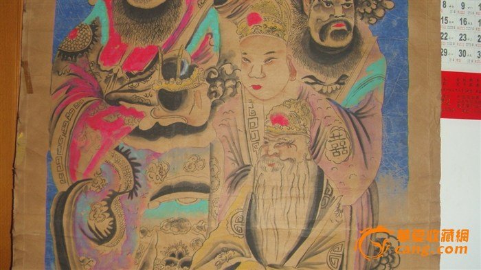 八大鬼神的第七鬼神