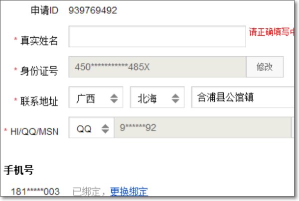 怎样才能当贴吧吧主？