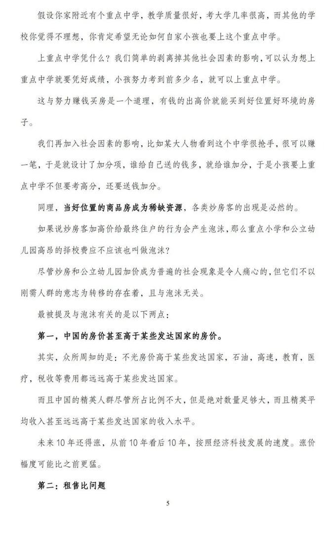 天涯上自己发的帖子怎么删除