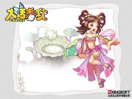 大话春秋的故事梗概