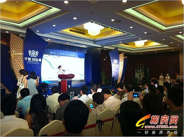 郴州论坛的介绍