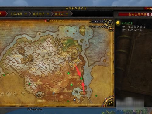 魔兽世界潘达利亚三角龙坐骑是随机掉落吗?