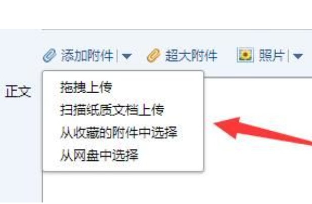 如何用qq邮箱发送文件夹？