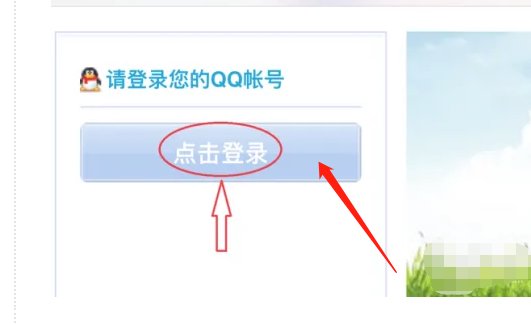 手机怎么解除qq炫舞的安全模式