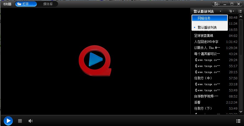 快播软件怎么转换模式?