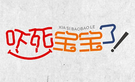 kyy网络用语是什么意思